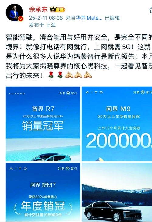 Huawei takes thinly-disguised swipe at BYD on autonomous cars